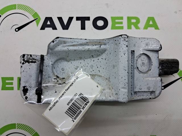 Абсорбер бампера заднего 8R0807251 VAG