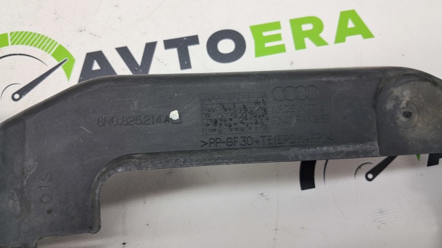 8R0825214A VAG Защита днища левая купить в Черкассы