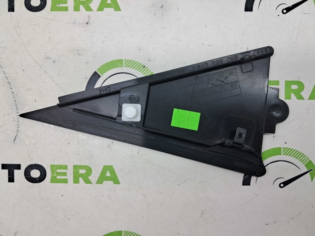8R0853274H5FQ VAG купить в Чернигов