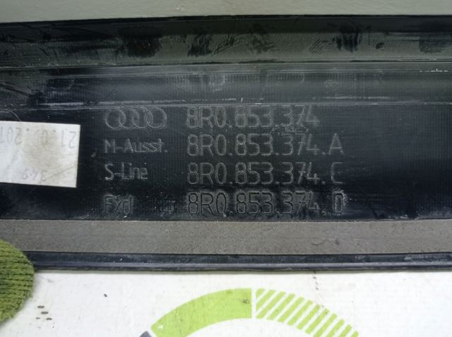 VAG 8R0853374A01C Накладка дверного порога внутренняя передняя правая в наличии Сумы