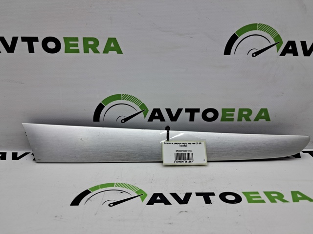 8R0867409F1NK VAG купить в Харьков