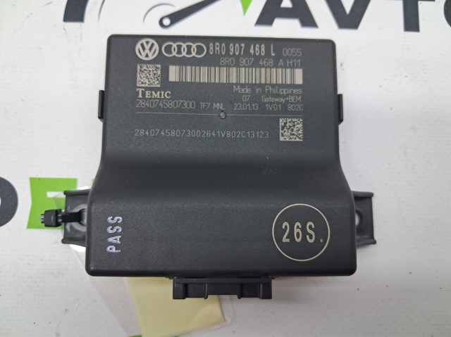 8R0907468L VAG Модуль "Диагностический интерфейс" купить в Одесса