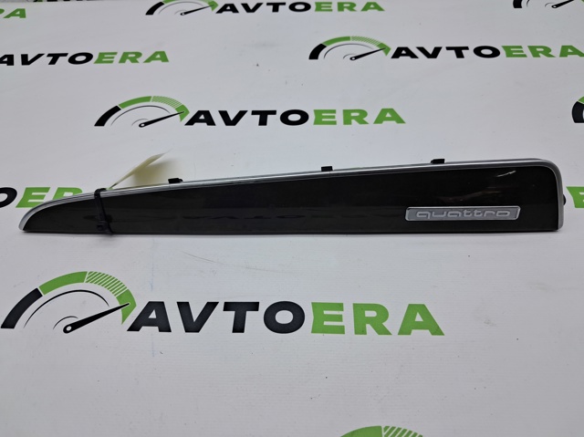 8R1853190AGRZ5 купить Кривой Рог