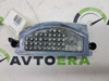 Ежик вентилятора 8T0820521A VAG