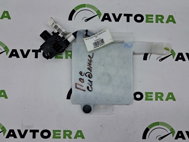 8T0963553 купить Киев