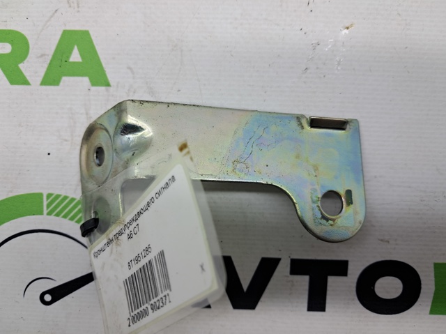 VAG 8T1951285 в наличии Винница
