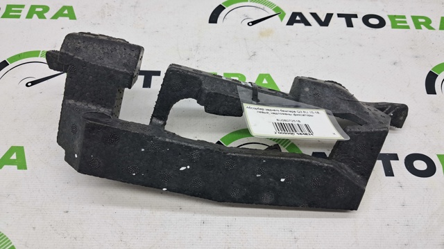 8U0807251B VAG купить в Павлоград