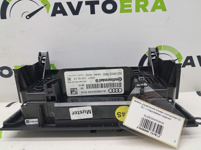 8U0820043GXHA Блок управления кондиционером купить Житомир