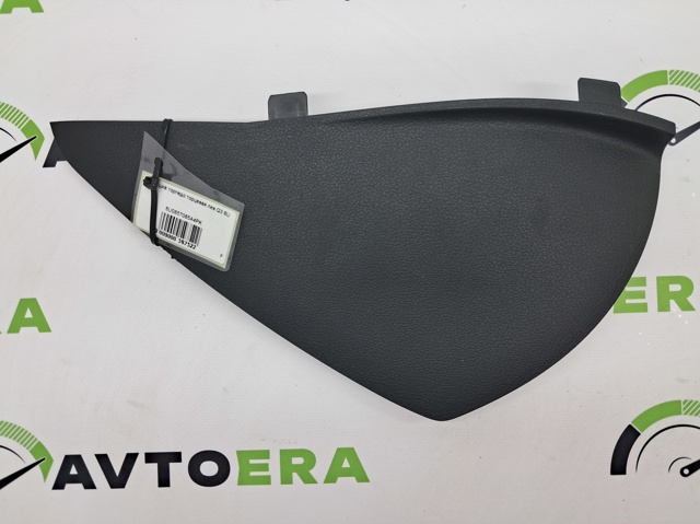 8U0857085A4PK VAG купить в Черкассы