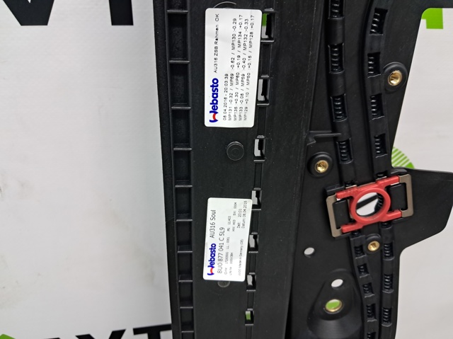 8U0877049A Рама люка купить Житомир