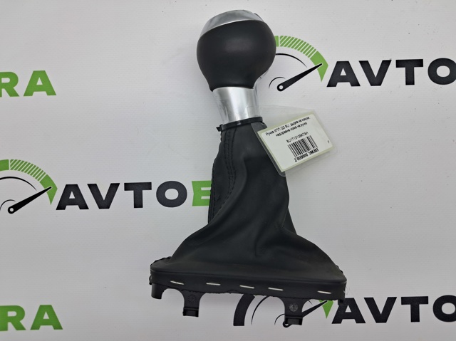 8U1713139KTAH купить Запорожье