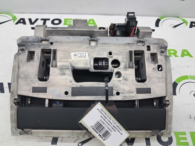 VAG 8V0857273N6PS в наличии Павлоград