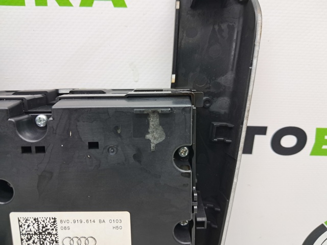VAG 8V0919614BA Блок управления мультимедийный в наличии Тернополь