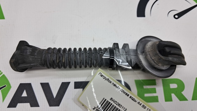 8W0260113 VAG купить в Кривой Рог