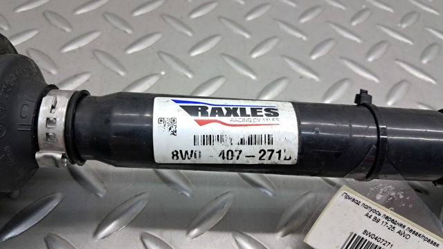 VAG 8W0407271 Полуось (привод) передняя в наличии Черкассы