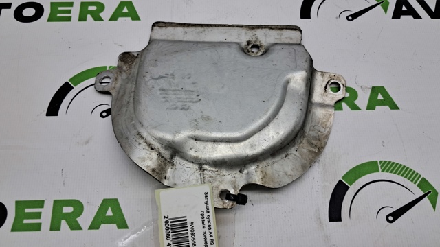 8W0805584A Лючок подкрылка переднего правого купить Харьков