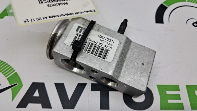8W0820679 VAG Клапан TRV кондиционера купить в Черкассы
