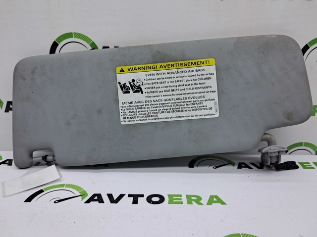Козырек противосолнечный 8W0857552AMEA7 VAG