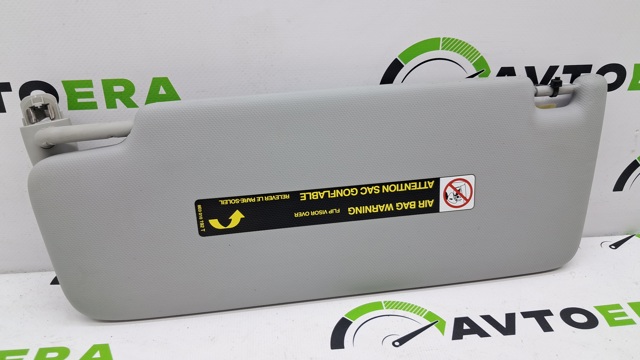 8W0857552BEA7 Козырек солнцезащитный купить Днепр