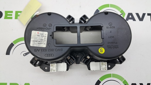 VAG 8W0862533 в наличии Николаев