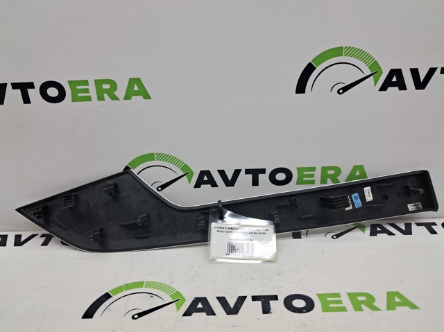 8W0867420KUR3 купить Харьков