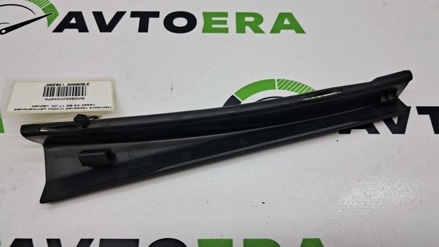 8W0868203A4PK купить Хмельницкий