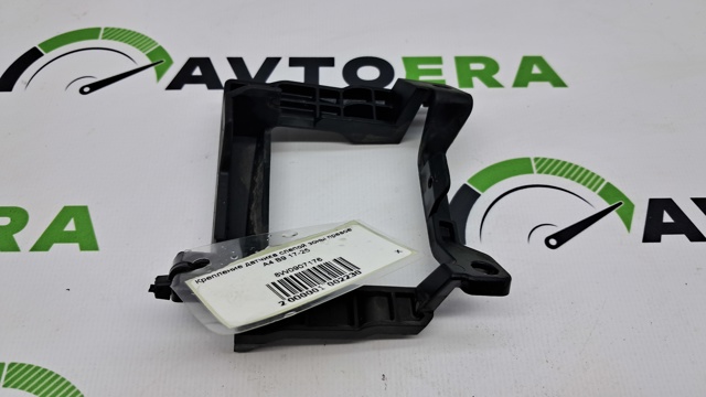 8W0907176 VAG купить в Украина