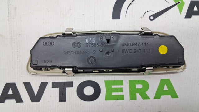 8W0947111BC5 VAG Плафон освещения салона (кабины) задний купить в Днепр