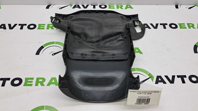 Защитный кожух рулевого механизма 8W09534914PK VAG