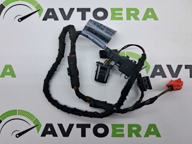 8W0971679G купить Черкассы