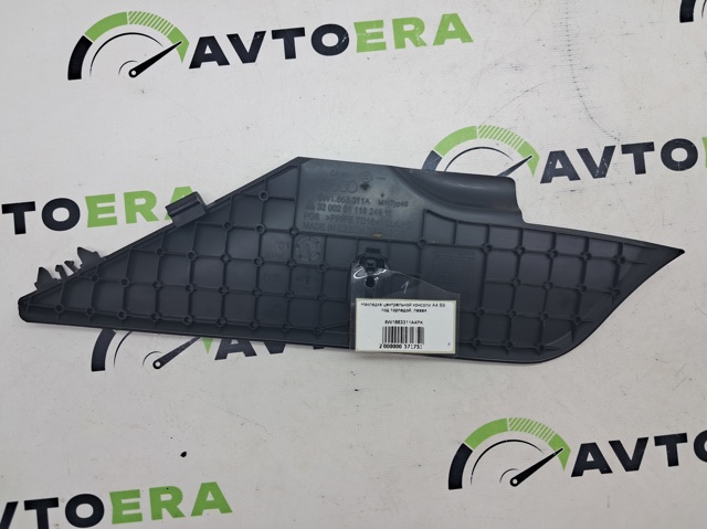 Накладка декоративная центральной консоли 8W1863311A4PK VAG