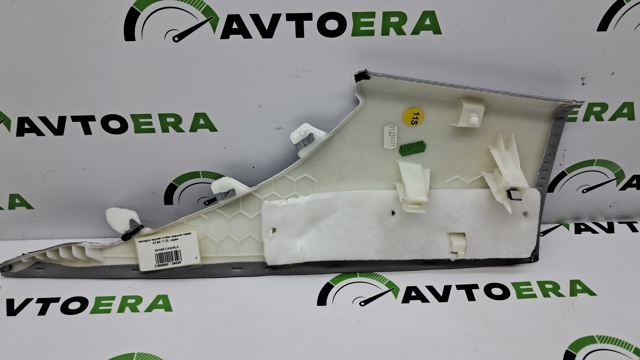 8W5867245ARL9 VAG купить в Одесса