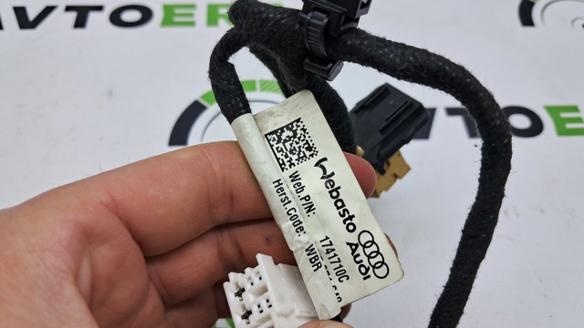 VAG 8W5971648 в наличии Ужгород
