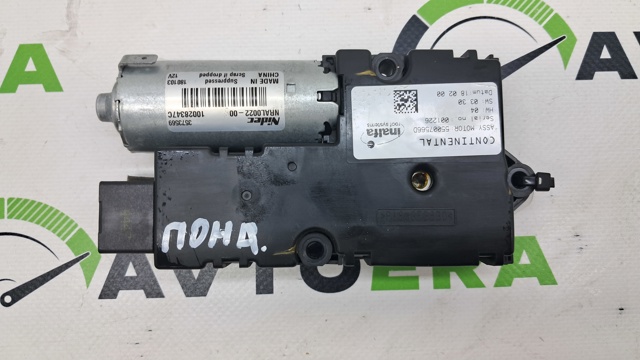 912955NA0A купить Каменское