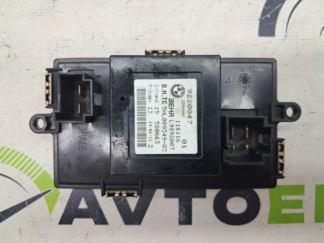 Реле отопителя 9220847 BMW