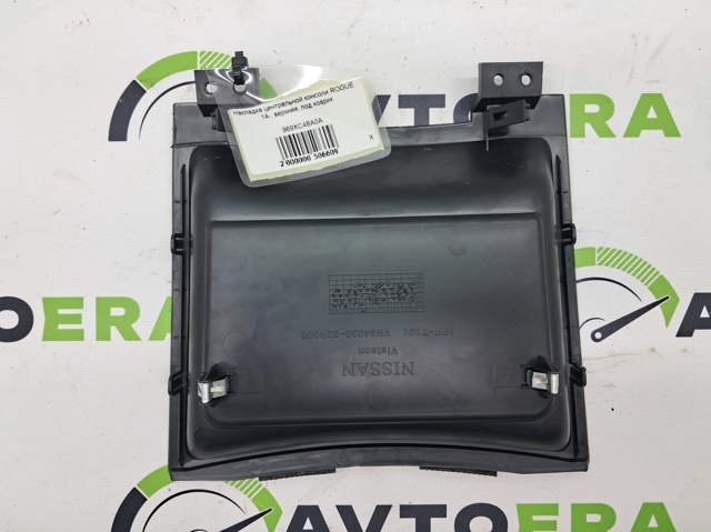 969XC4BA0A купить Киев