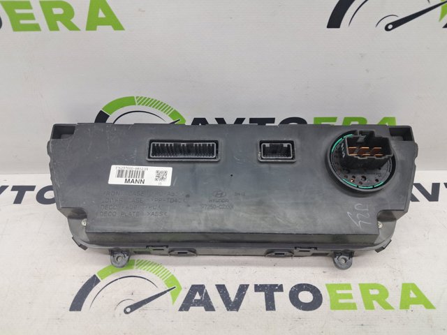 97250C2031GU купить Черкассы