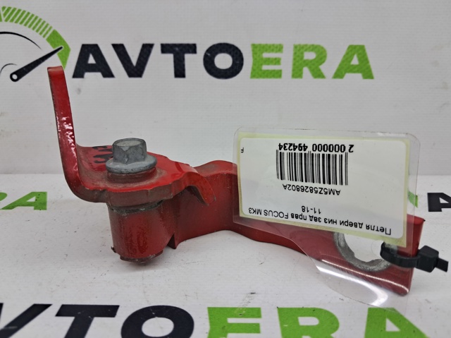 FORD AM5Z5826802A в наличии Павлоград
