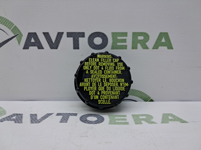 BV6Z2162A Крышка бачка главного тормозного цилиндра купить Ужгород