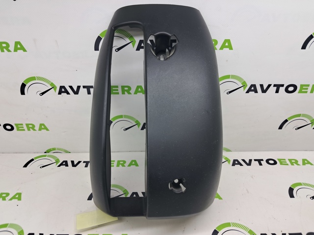 CM5Z3530AC Защитный кожух рулевого механизма купить Тернополь