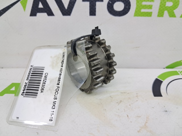 CM5Z6306A FORD Звездочка-шестерня привода коленвала двигателя купить в Харьков