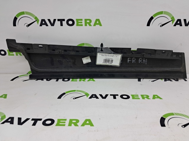 FORD CP9Z5820554A в наличии Сумы