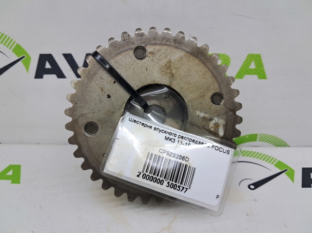 FORD CP9Z6256D Шестерня впускного распредвала в наличии Черкассы