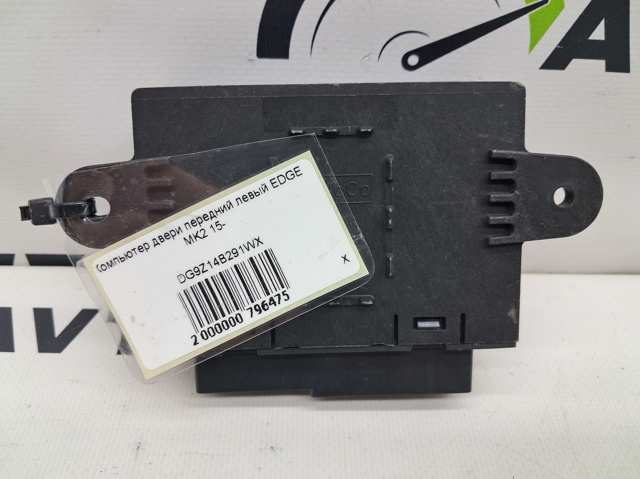 DG9Z14B291WX FORD купить в Львов