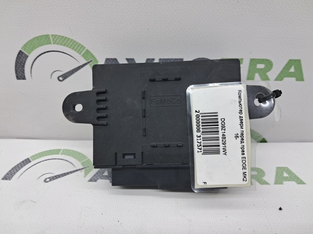 DG9Z14B291WY FORD Блок комфорта передней двери купить в Павлоград