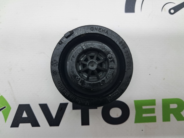 Пробка расширительного бачка DG9Z8100A FORD