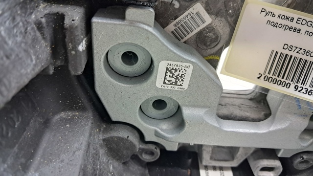 FORD DS7Z3600BE Руль в наличии Черкассы