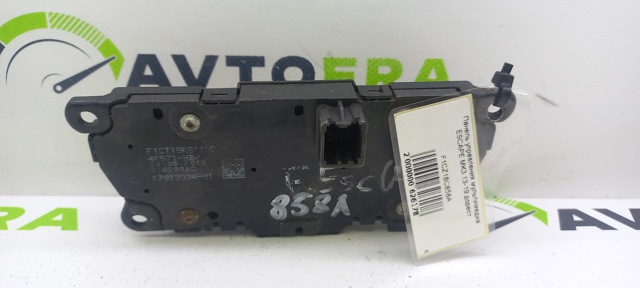 Пульт управления магнитолой F1CZ18C858A FORD