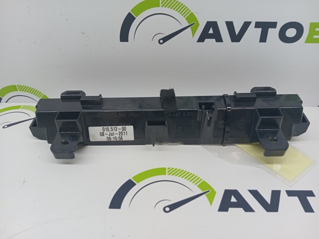 FORD FR3Z14D212C Блок комфорта в наличии Павлоград