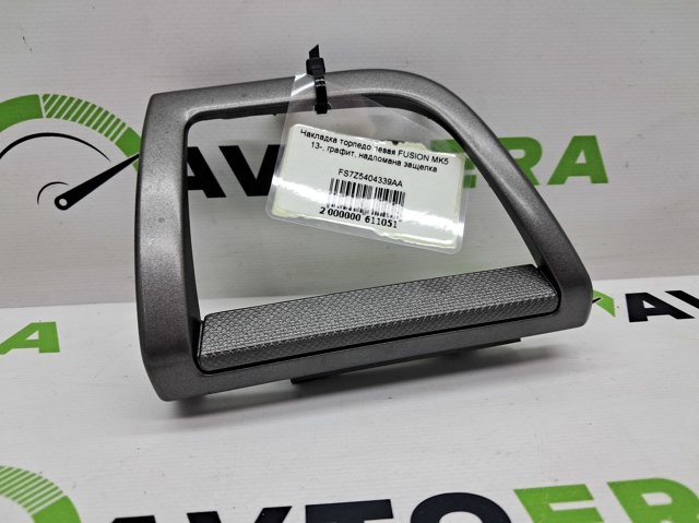 FS7Z5404339AA купить Ирпень